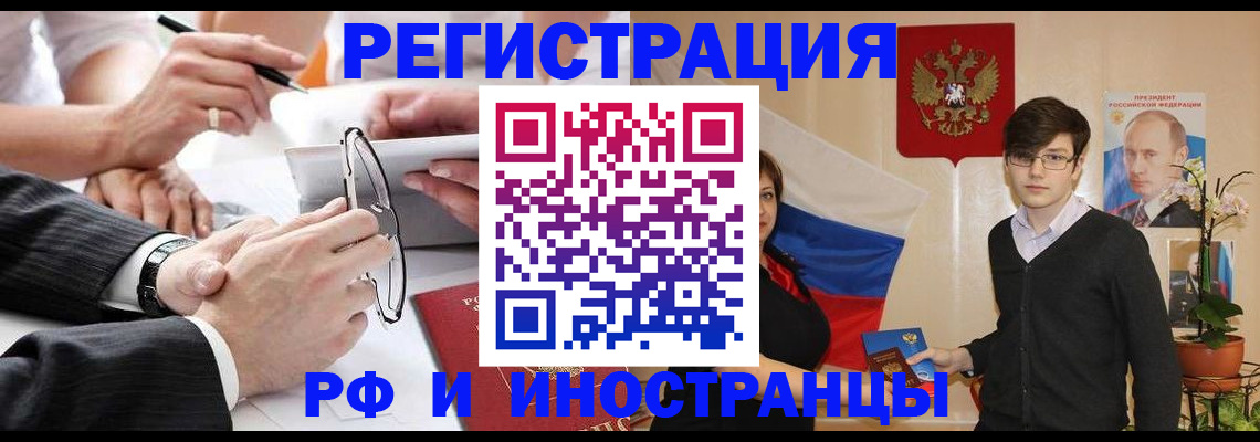 регистрация для дет. сада в Щёкино